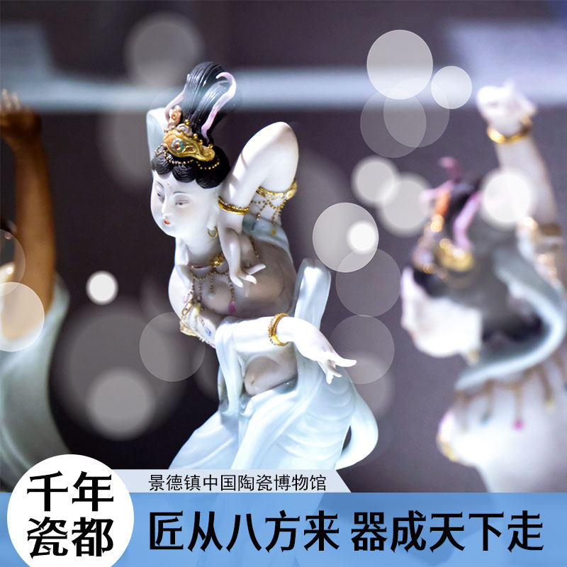 景德镇陶瓷博物馆一日游