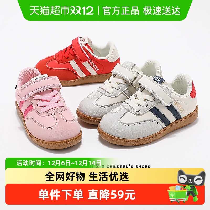 Abckids新款男童运动鞋童鞋