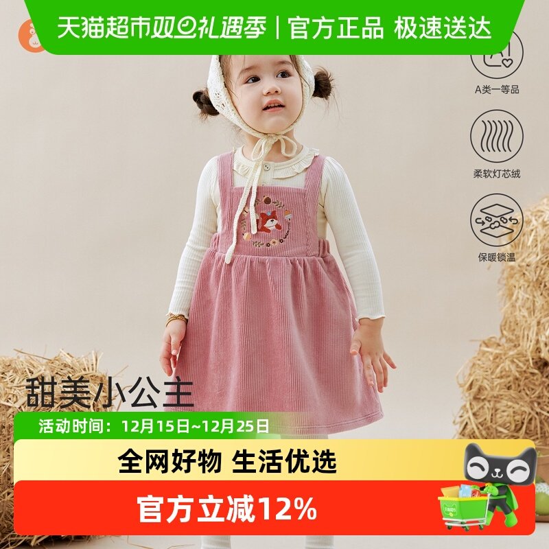 微狮牧尼秋冬女宝宝背带连衣裙