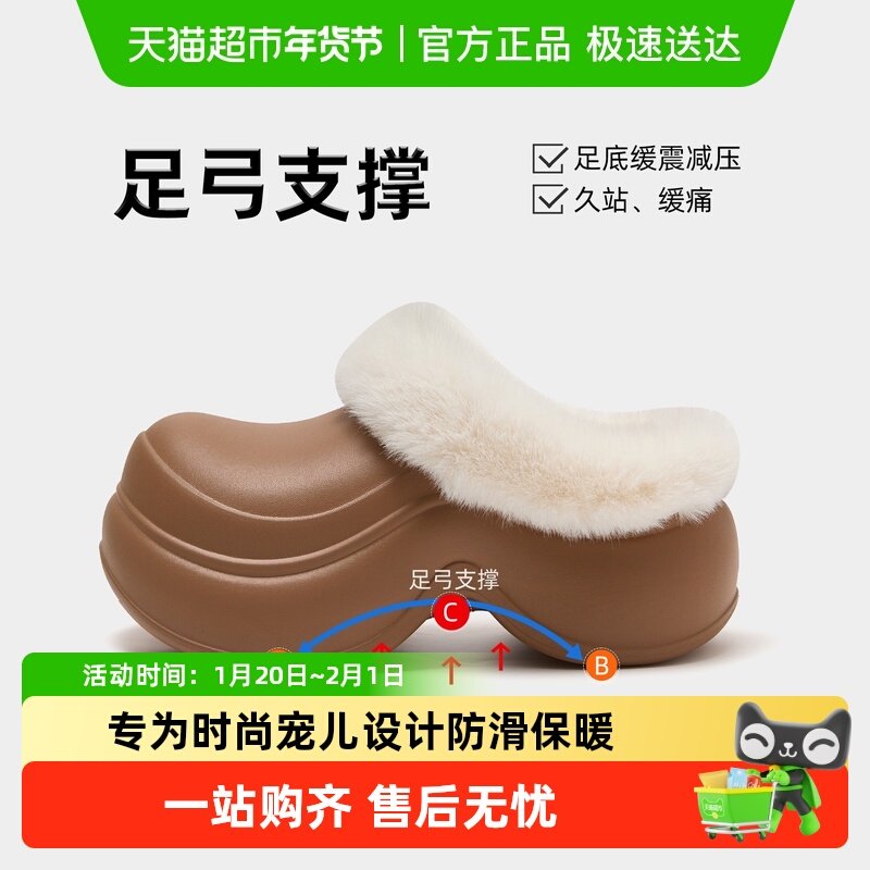 QYCKABY足弓支撑棉拖鞋女士2025新款秋冬季外穿厚底保暖防水棉拖,居家布艺,居家棉拖/棉鞋,淘宝优惠券,粉丝福利购,淘宝优惠卷