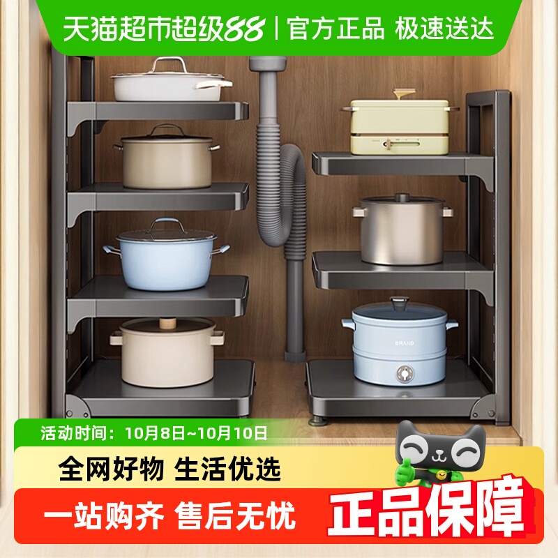优勤金属厨房多层多功能锅架