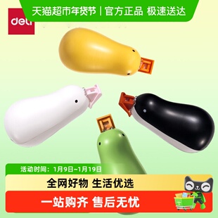 得力纠纠鸟修正带2026年新款修正涂改带可爱高颜值可换芯不易留痕