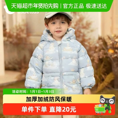 贝肽斯冬装儿童棉服加绒棉衣