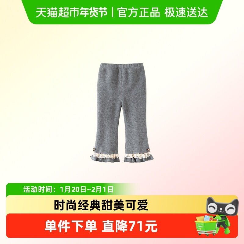 女童裤子秋装2025新款打底休闲外穿长裤女宝宝百搭打底喇叭裤春秋,童装/婴儿装/亲子装,裤子,淘宝优惠券,粉丝福利购,淘宝优惠卷