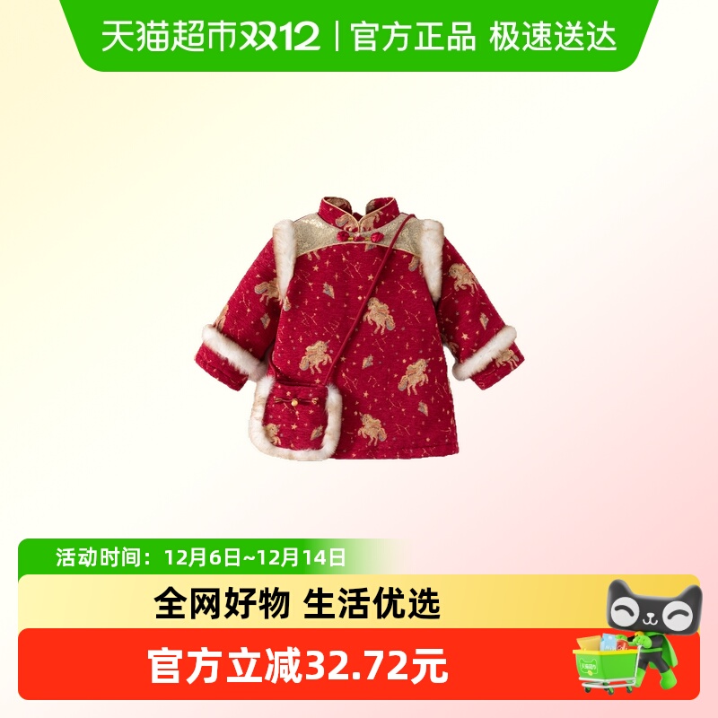 班喜迪女童连衣裙冬装