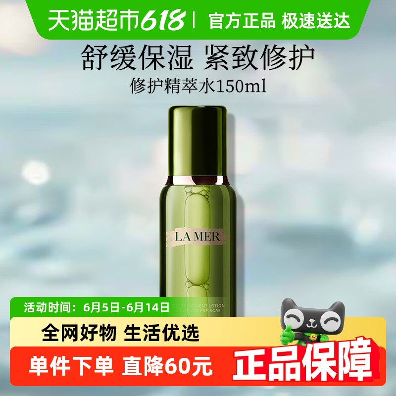 ���������Խ�Ҹ��Żݡ�����֮���޻����¾���ˮ150ml*1ƿ����