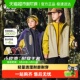 防风防水 加厚儿童2026摇粒绒新款 左西童装 男童冲锋外套三合一冬季
