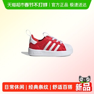 阿迪达斯三叶草冬新款男女婴童经典贝壳头运动板鞋小白鞋IH1751