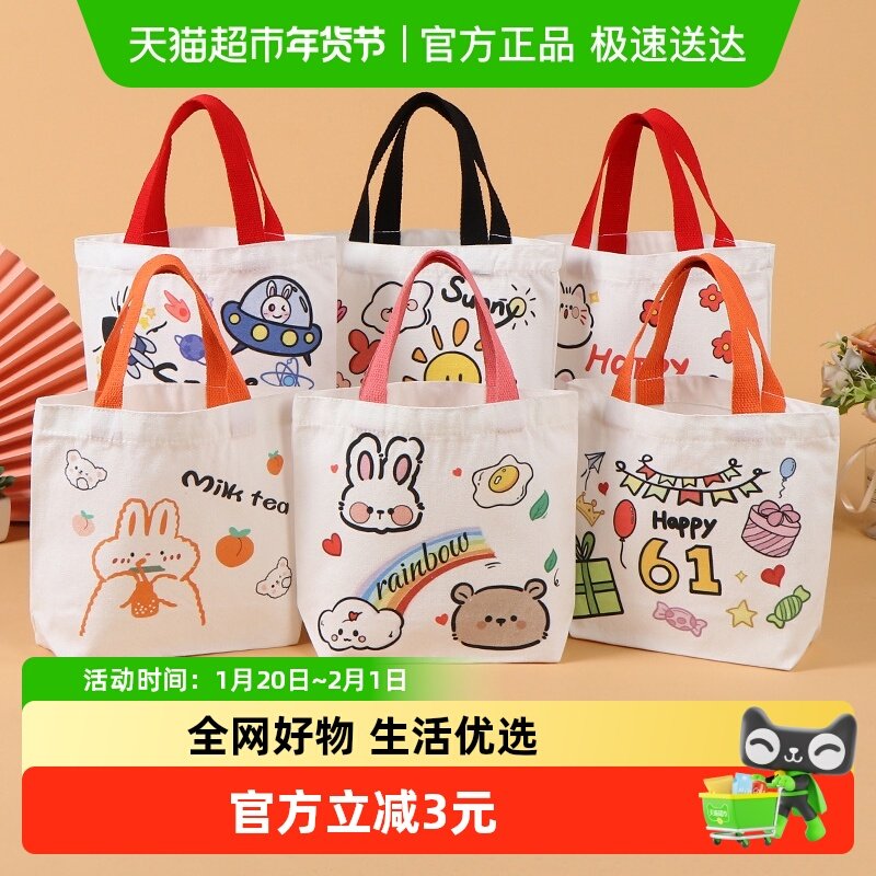 包邮帆布包儿童生日礼品伴手礼小布包手提袋通勤布袋包便当小拎包,包装,包装袋,淘宝优惠券,粉丝福利购,淘宝优惠卷