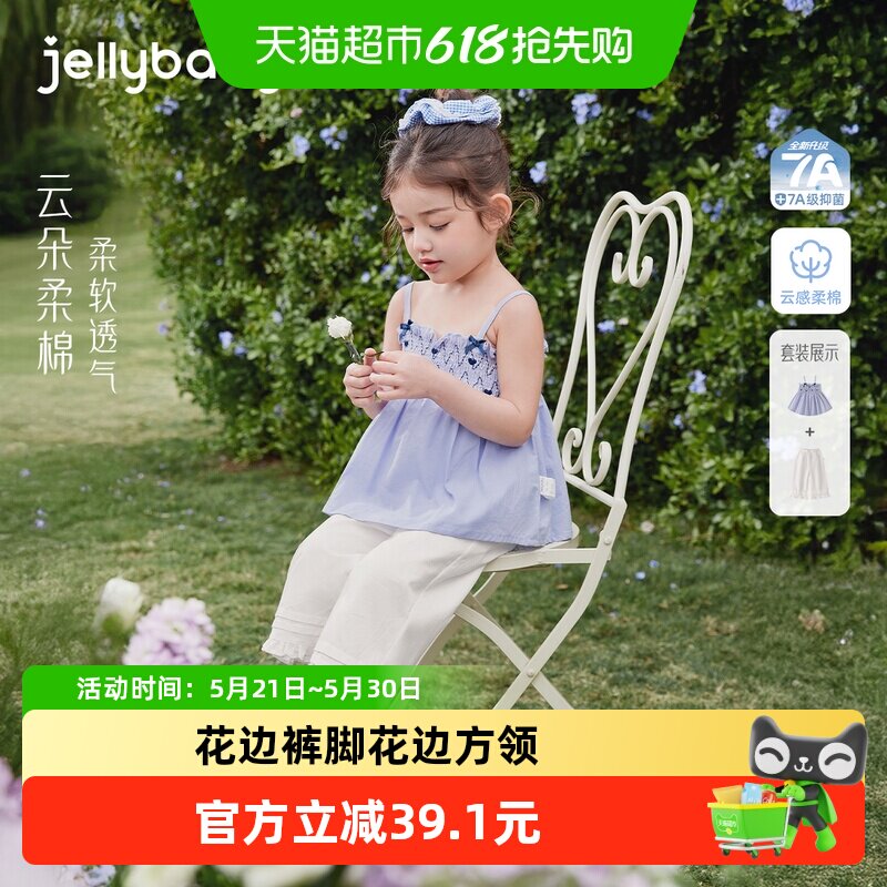女童背心套装2026新款宝宝纯棉吊带裤子夏日小童两件套儿童套装女