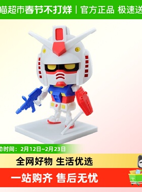 万代 1/1 钢普拉君 DX套装 元祖高达 RX78 Q版 拼装模型