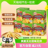 Calbee/卡乐比淡盐原味薯条75g*6家庭办公室休闲零食节日送礼