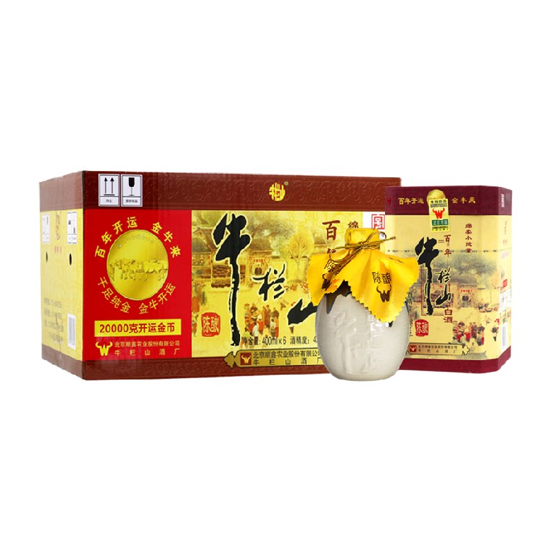 牛栏山二锅头42度百年陈酿三牛浓香型白酒400ml*6瓶整箱装纯粮酒