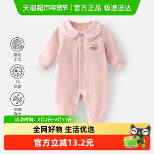 婴蓓依婴儿连体衣新生儿a类衣服满月百天宝宝秋冬超萌可爱爬爬服