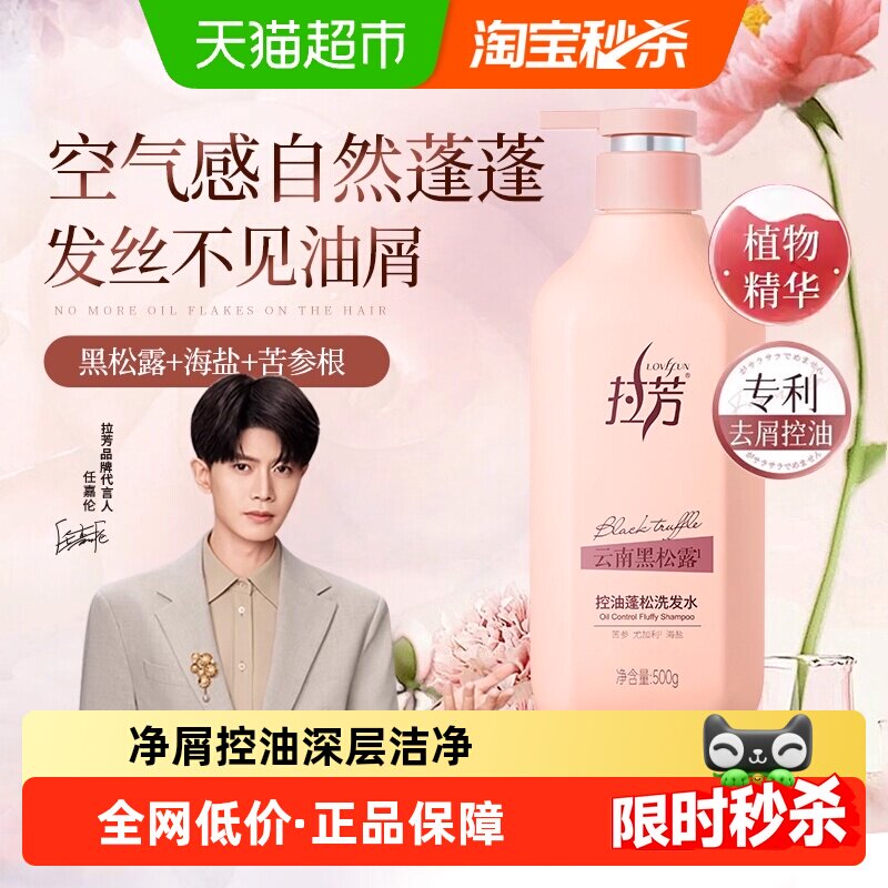 ����ϴ��ˮ��������ȥмֹ��ϴͷ�����¶�־�����ϴ��¶��Ů 28.41Ԫ