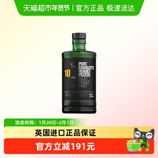布赫拉迪波夏擢跃10年单一麦芽苏格兰威士忌500ml 重泥煤味洋酒