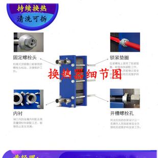 销昌盛锅炉板式 泳池热交换器 不锈钢水水换热供暖热水转厂 换热器