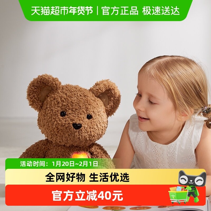 babycare小熊玩偶勇气安抚娃娃儿童毛绒玩具公仔礼物复读学说话,玩具/童车/益智/积木/模型,毛绒/玩偶/公仔/布艺类玩具,淘宝优惠券,粉丝福利购,淘宝优惠卷