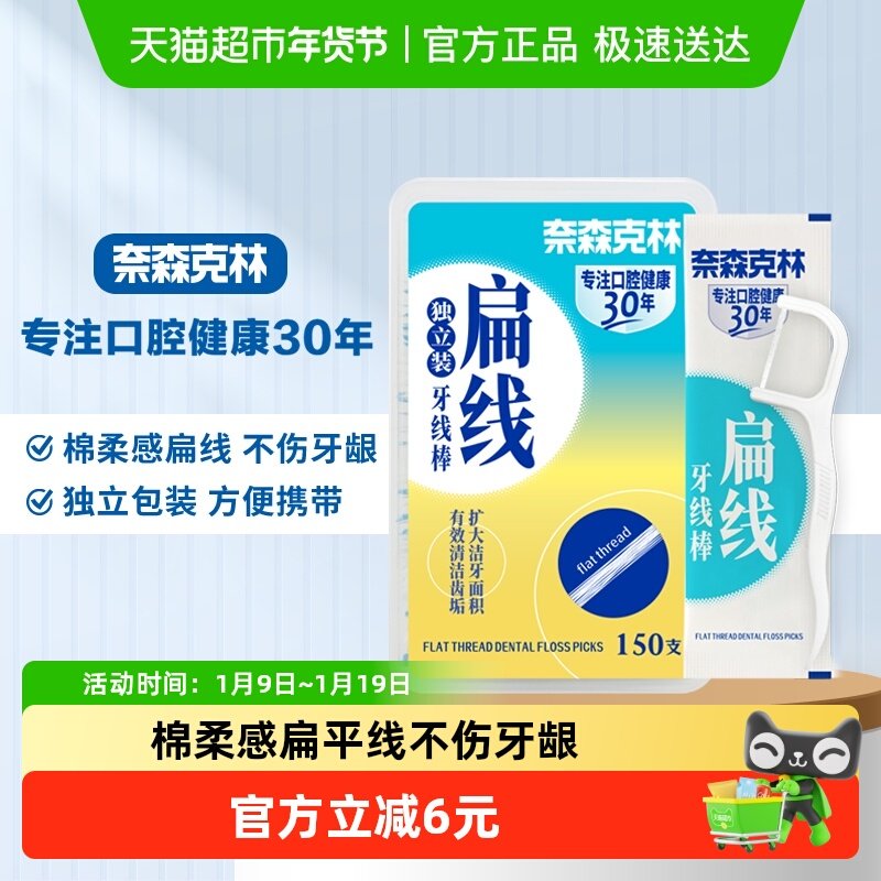 �������Ż���ɭ���ֱ������߰���װ������װ��Я�����ǩ������ 33.9Ԫ