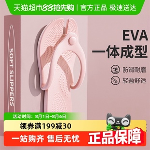 女出差旅游酒店一次性防滑沙滩人字拖 洁丽雅便携可折叠旅行凉拖鞋