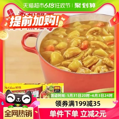 好侍百梦多原味块状佐料咖喱200g