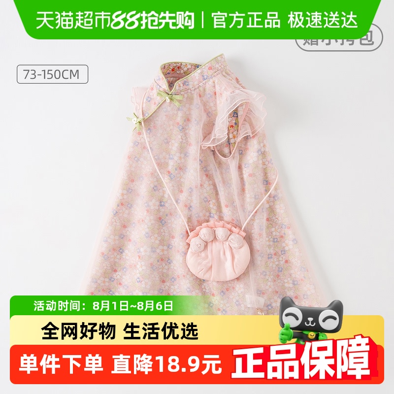 戴维贝拉女童国风网纱连衣裙