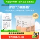 屈臣氏加厚湿敷化妆棉270片 3包纯棉清洁面眼唇擦脸不易掉絮变形