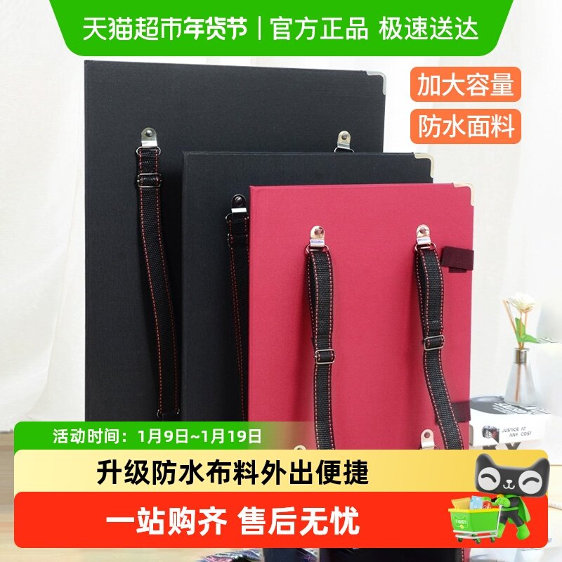 画夹写生画板4k双肩美术生专用速写板儿童户外画板夹8k防水速写夹,文具电教/文化用品/商务用品,画板/画架/速写板,淘宝优惠券,粉丝福利购,淘宝优惠卷