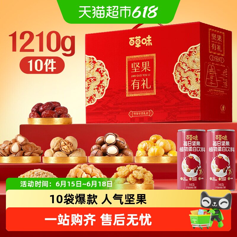 商品图