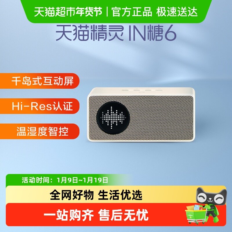 ��è����IN��6����������������������������������� 227.05Ԫ(��88VIP 95��)