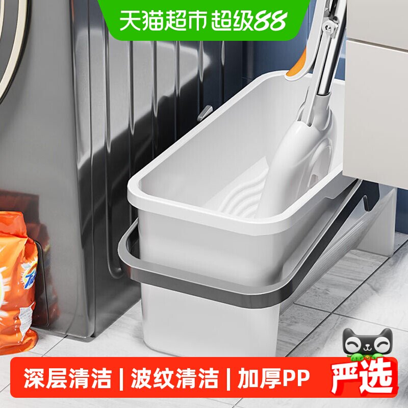 佳帮手卡扣提手加宽拖把桶图片