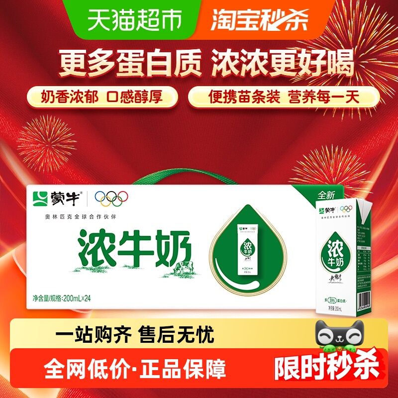 ţѡŨţȫ֬װ200ml24ͿȰº決