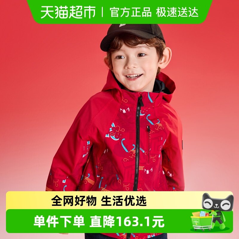 ��������ͯװ��ͯ���׼�����ͯװ2025�����¿������紺��Ӻ�ů 149.9Ԫ