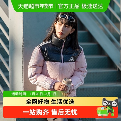 Adidas阿迪达斯羽绒服