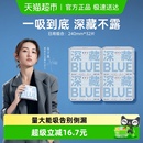 她研社卫生巾深藏BLUE日用夜用超薄透气干爽防漏长度任选
