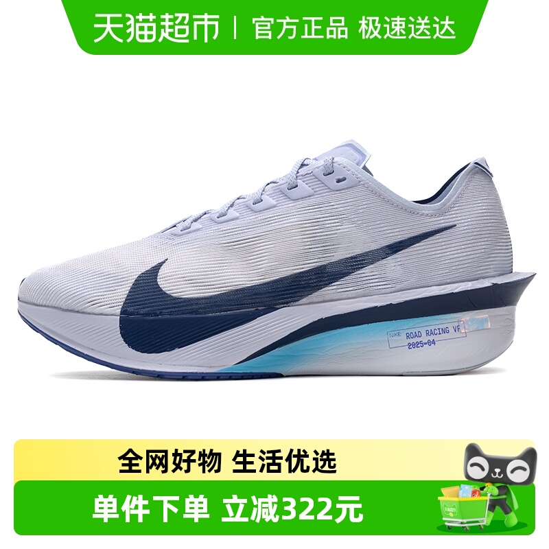 Nike/ͿZOOMXVAPORFLY NEXT% 4ʱл˶ЬĥԼܲЬ