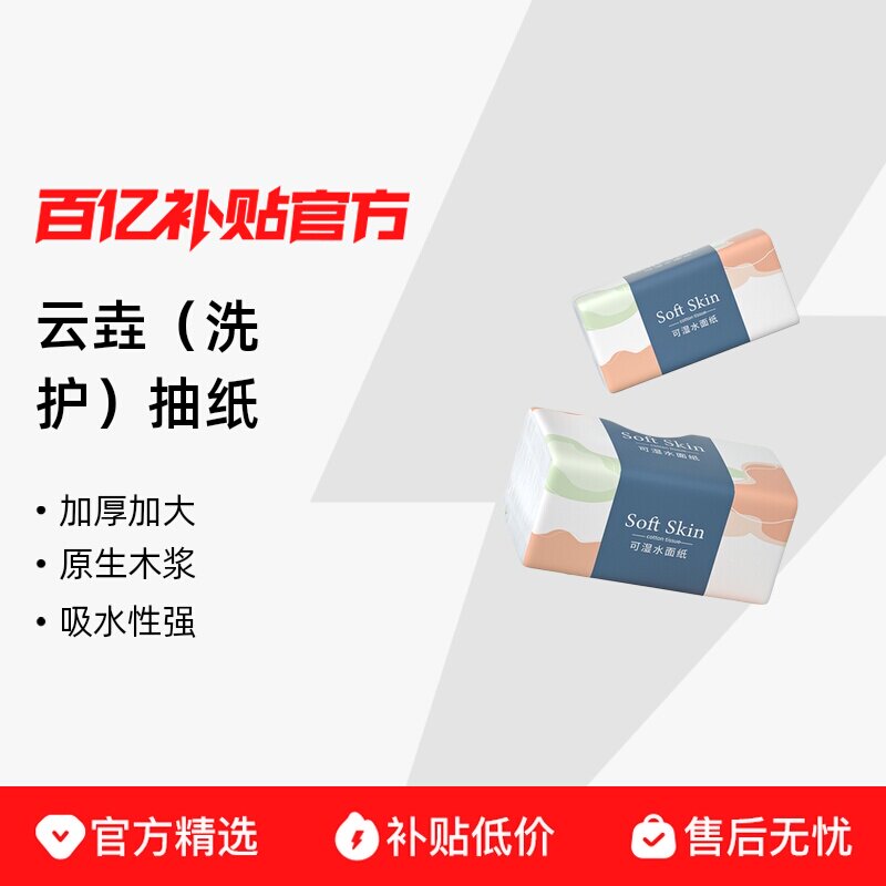 460�Ŵ��ֽ����ֽ�������ʵ����������ߴ�����ֽ���ֽ�ͽ�ֽ 29.9Ԫ