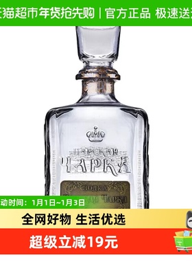 俄罗斯原装进口Vodka沙皇金樽牌银标风味伏特加500ml洋酒烈酒