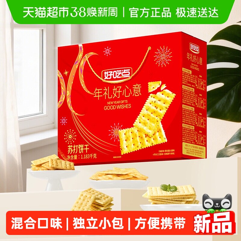 �մ����������1183g*1�� �óԵ��մ���ɶ�����ʳ������� 34.1Ԫ(��88VIP 95��)