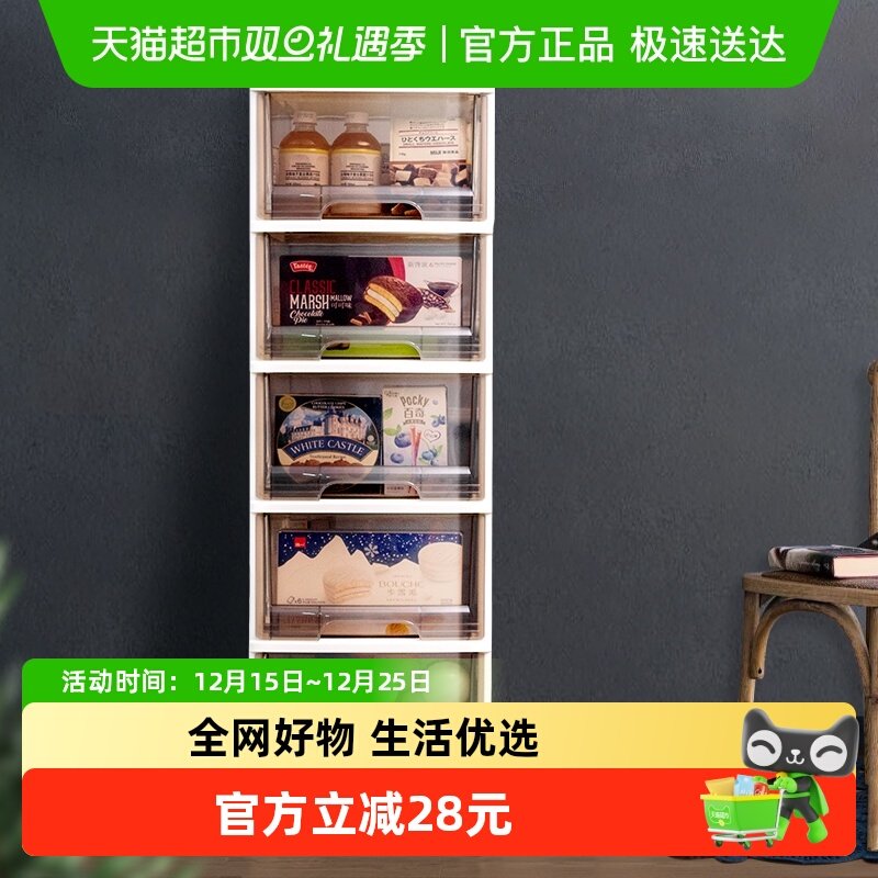 夹缝收纳柜jeko厨房卧室置物