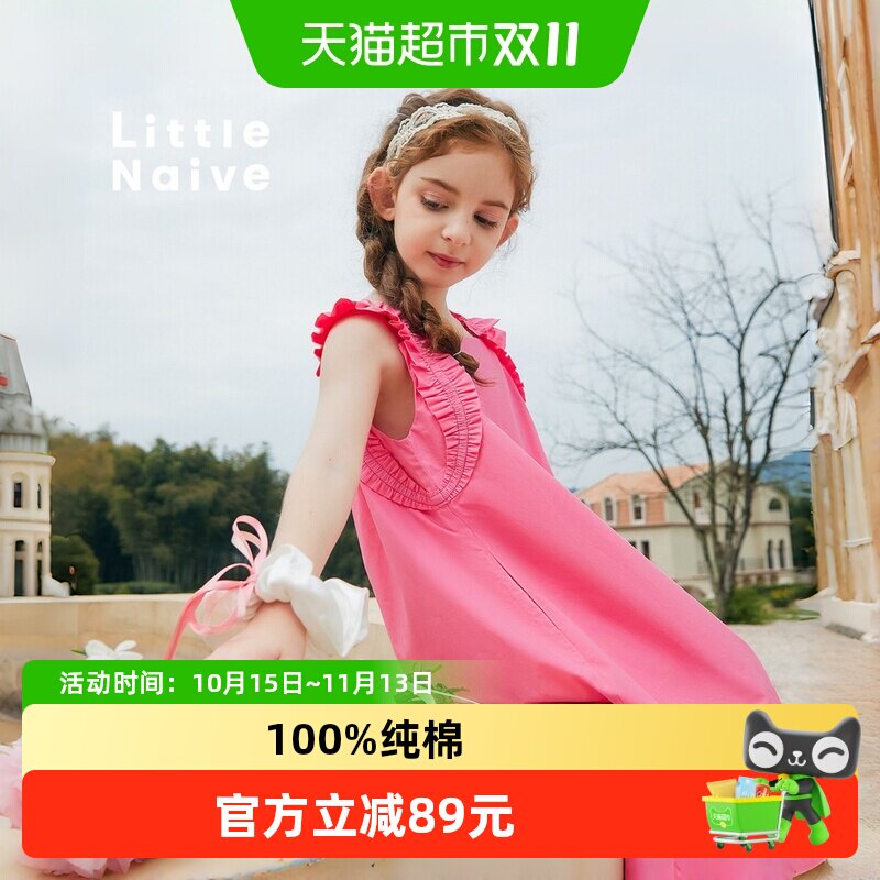 LittleNaive女童纯棉背心裙