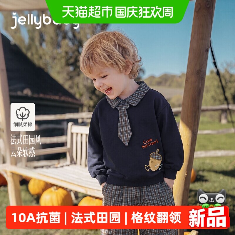 jellybaby男童秋季套头衫绣花