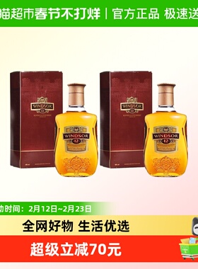 Windsor温莎12年调配苏格兰威士忌英国原装进口500ml*2瓶
