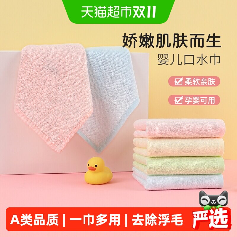 洁丽雅纯棉竹炭竹纤维小方巾婴童柔软吸水更强羽量级轻巧自然呵护