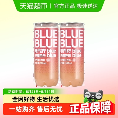 乐柠檬共和国香水柠檬