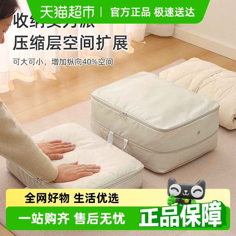 优可秀大容量大号超大压缩收纳包