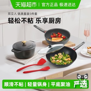 双立人NOW锅具套装 不粘锅炒锅炒菜锅涂层煎锅家用汤锅炖锅