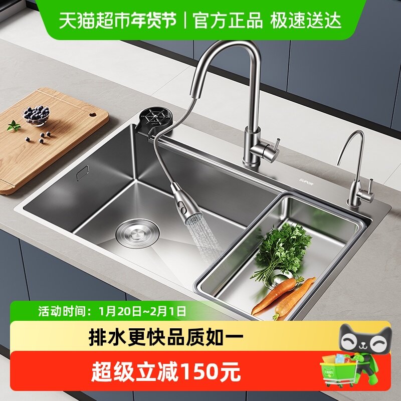 苏泊尔洗菜盆304不锈钢厨房水槽大单槽台下盆加厚洗碗槽洗菜池,家装主材,水槽套餐,淘宝优惠券,粉丝福利购,淘宝优惠卷