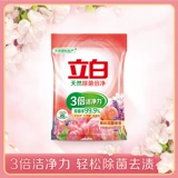 Натуральный концентрированный стиральный порошок, 4000G