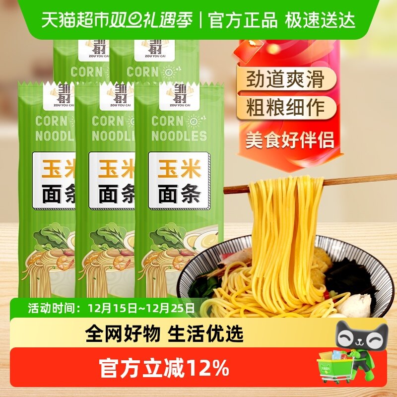 邹有才东北纯玉米面条150g×10袋